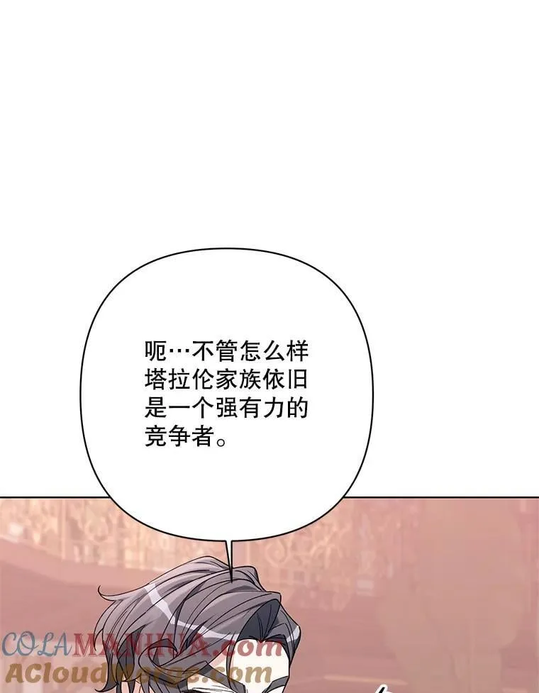 68.拍卖 第69页