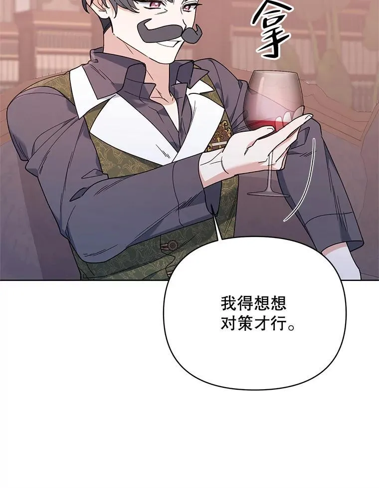68.拍卖 第70页