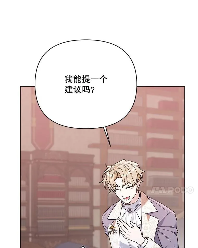 68.拍卖 第71页