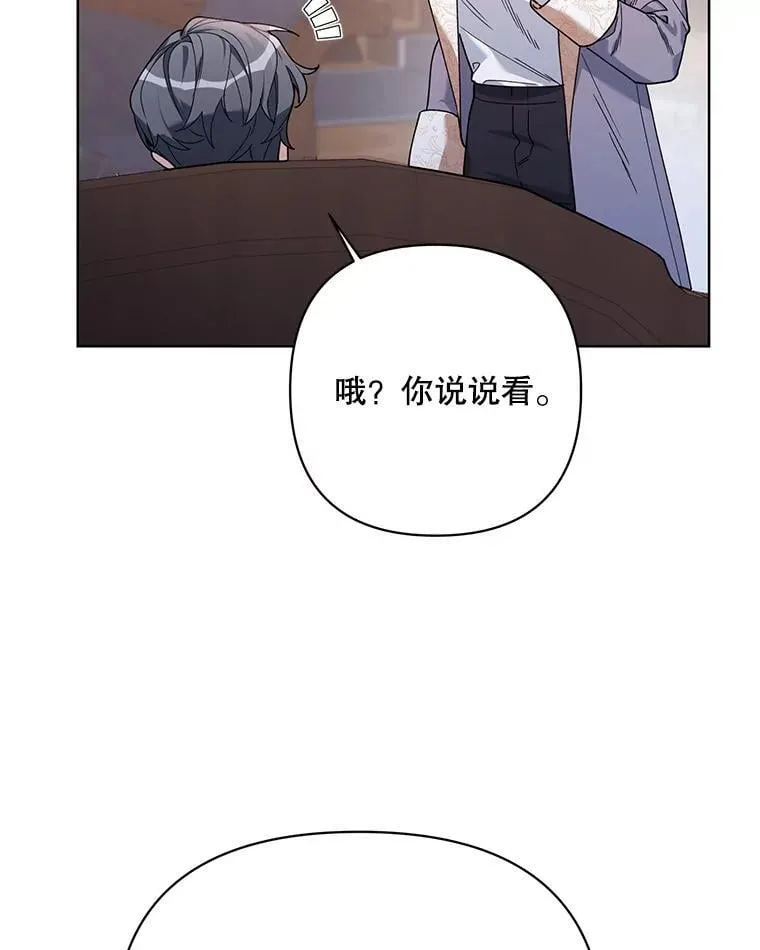 68.拍卖 第72页