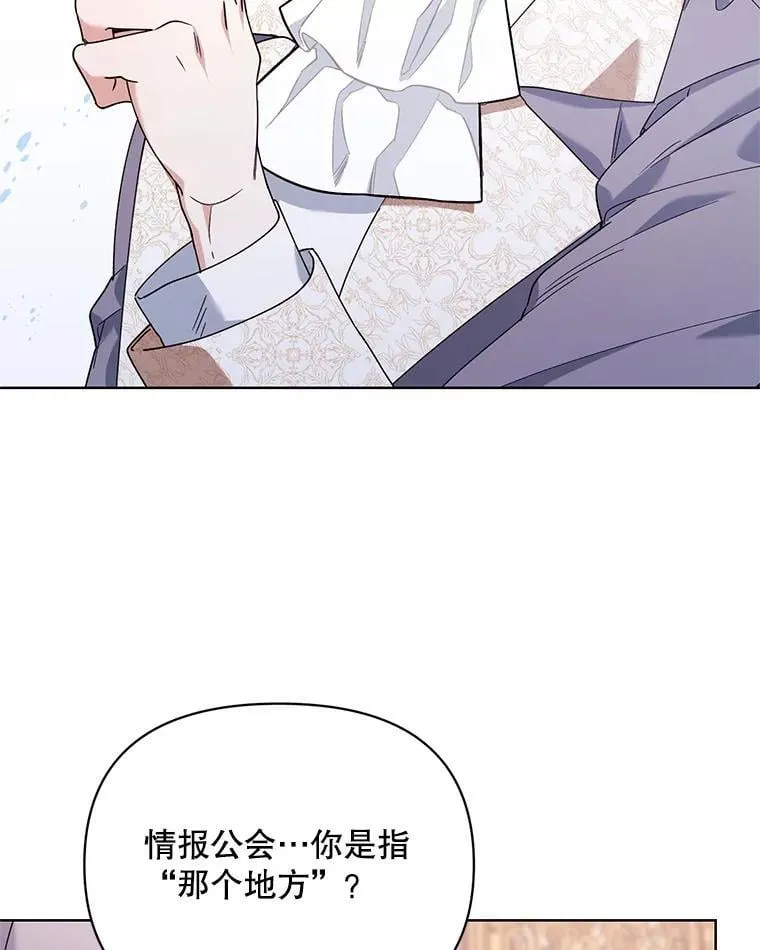 68.拍卖 第74页