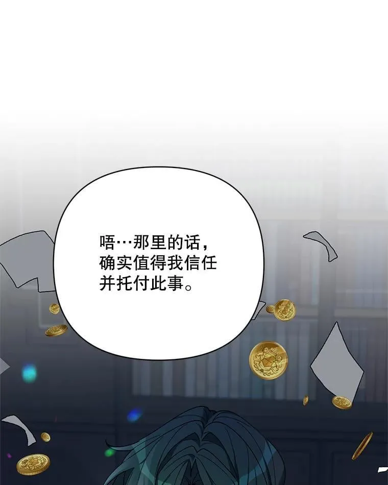 68.拍卖 第76页