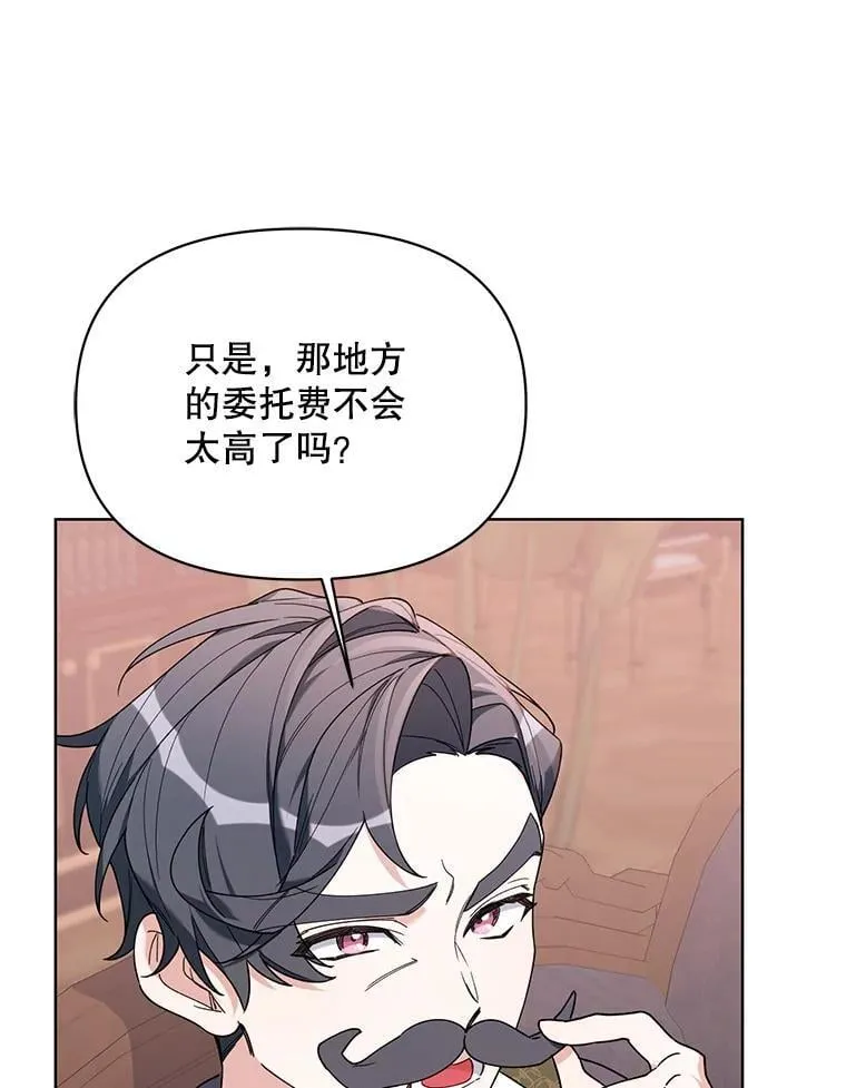 68.拍卖 第79页