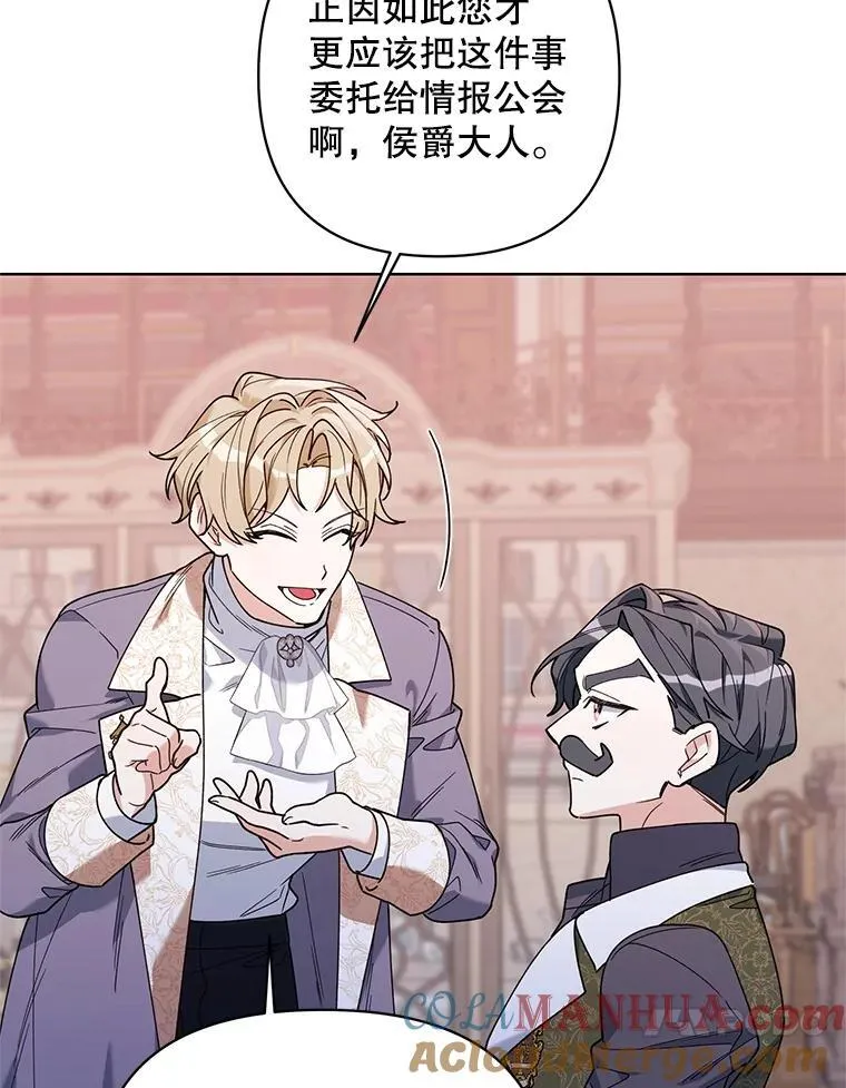 68.拍卖 第81页