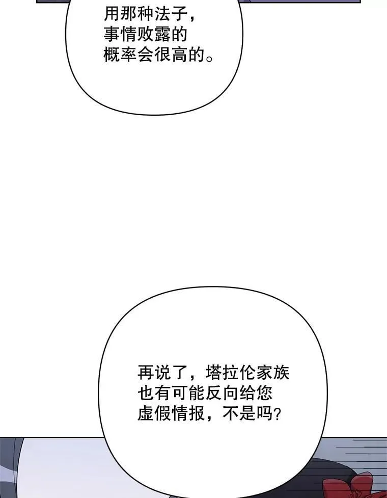 68.拍卖 第84页