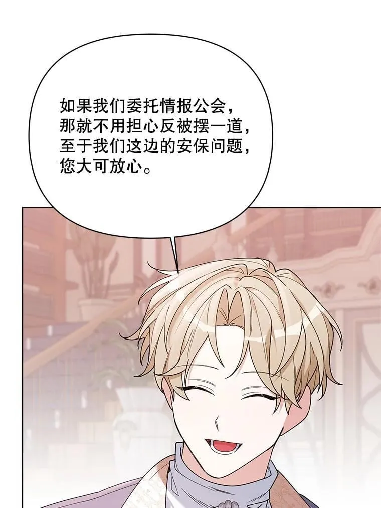 68.拍卖 第86页