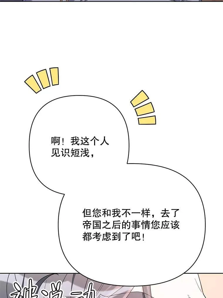 68.拍卖 第90页
