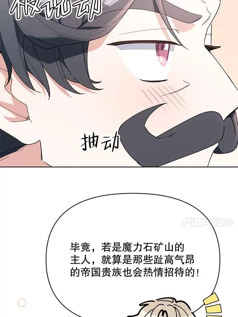 68.拍卖 第91页