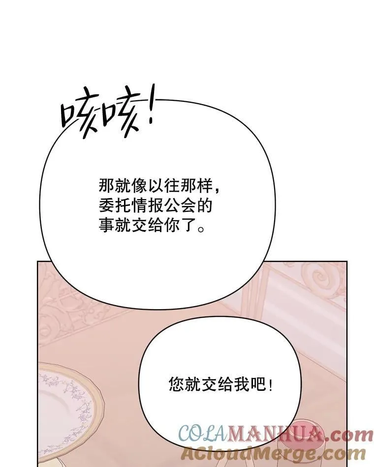 68.拍卖 第93页