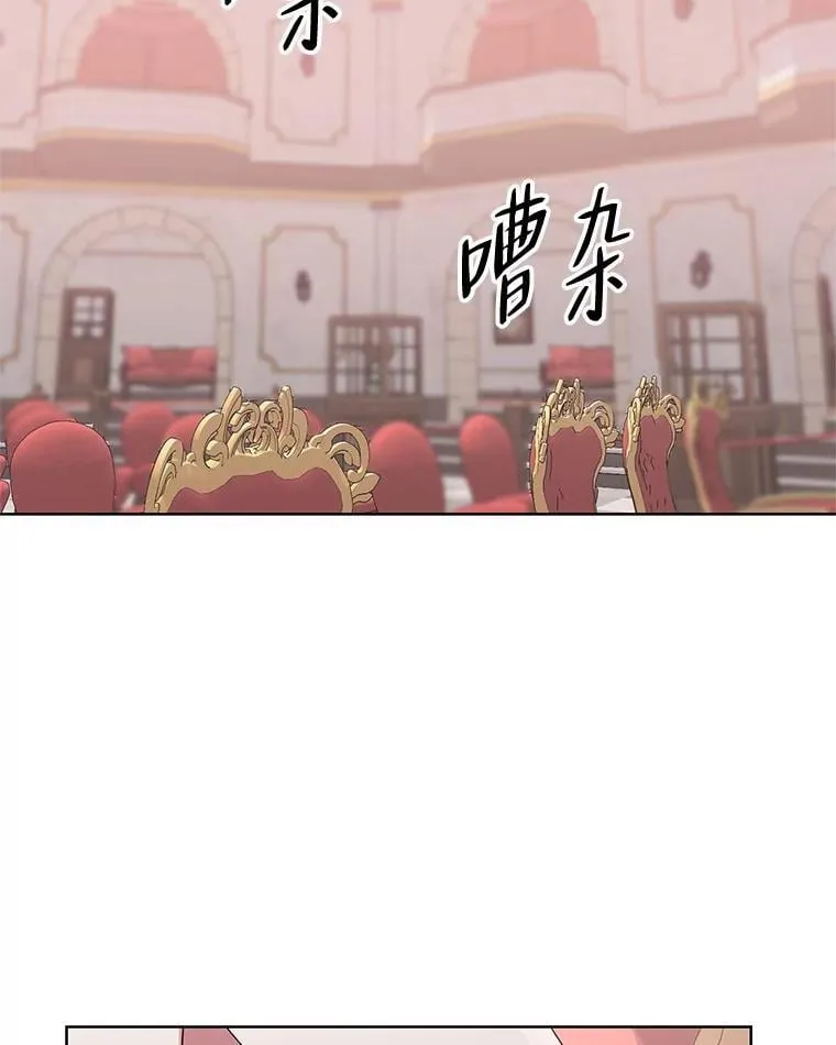 68.拍卖 第99页