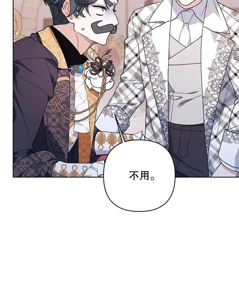 68.拍卖 第102页