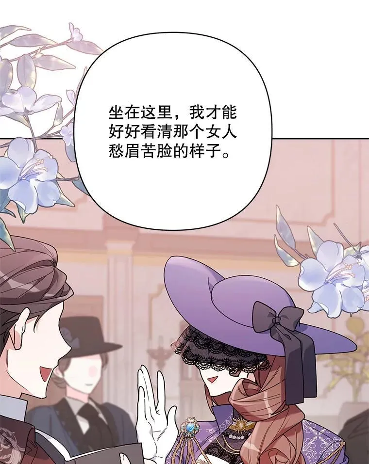 68.拍卖 第103页