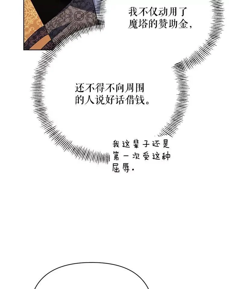 68.拍卖 第106页