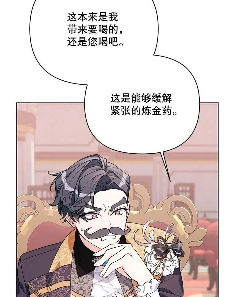 68.拍卖 第107页