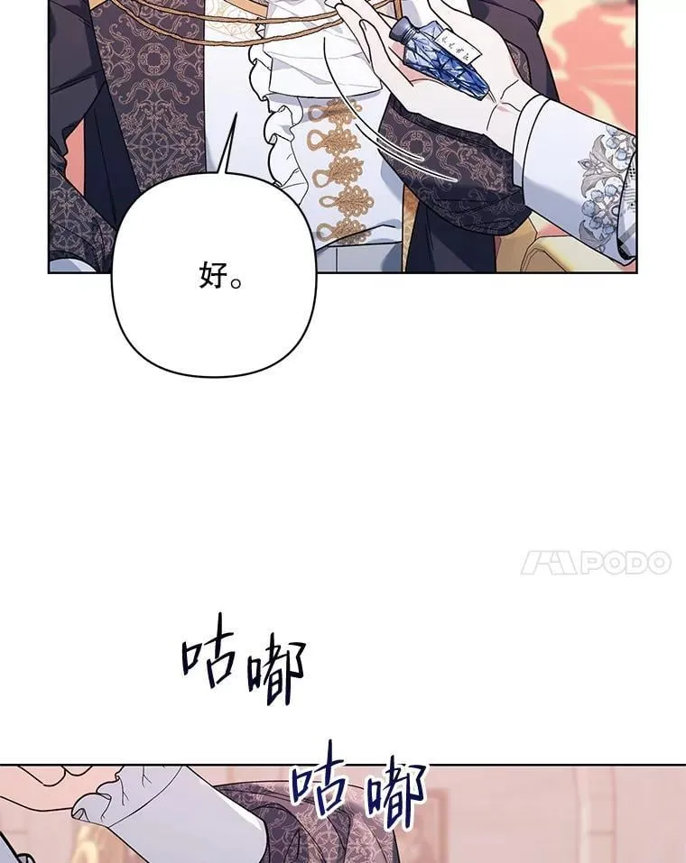 68.拍卖 第108页
