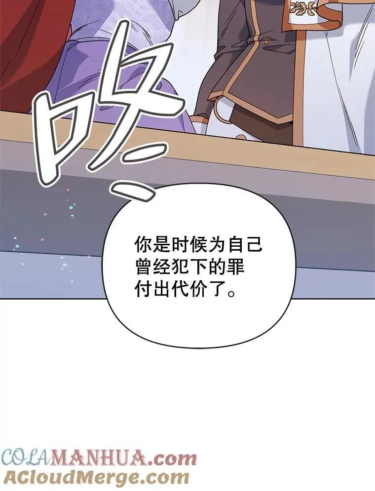 68.拍卖 第113页