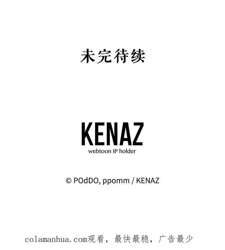 68.拍卖 第114页