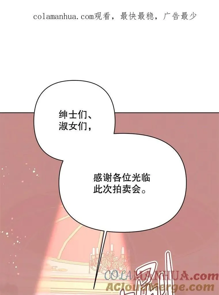69.得到惩罚 第1页