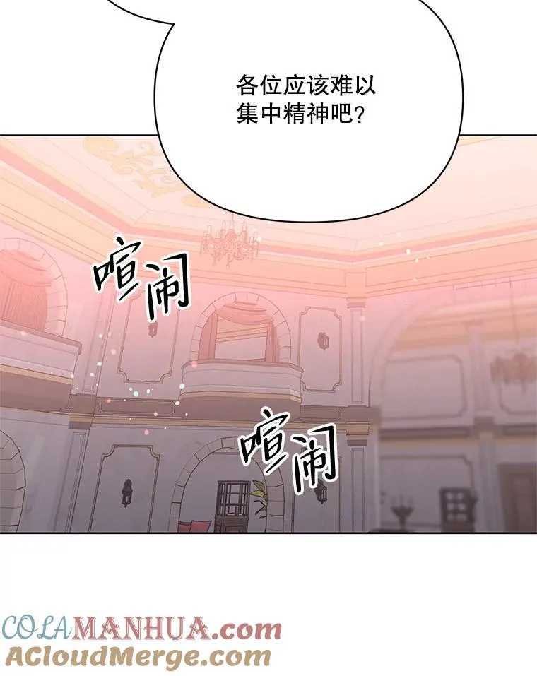 69.得到惩罚 第5页