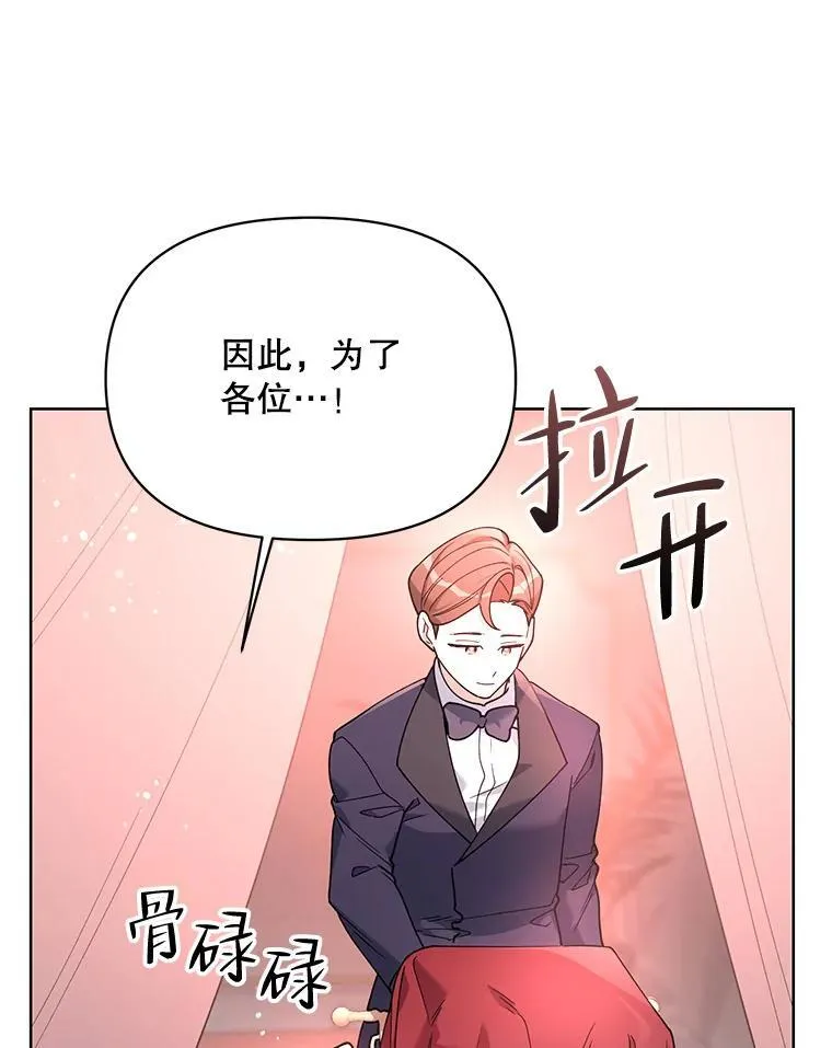 69.得到惩罚 第6页