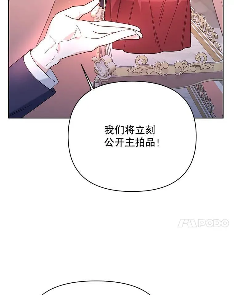 69.得到惩罚 第7页