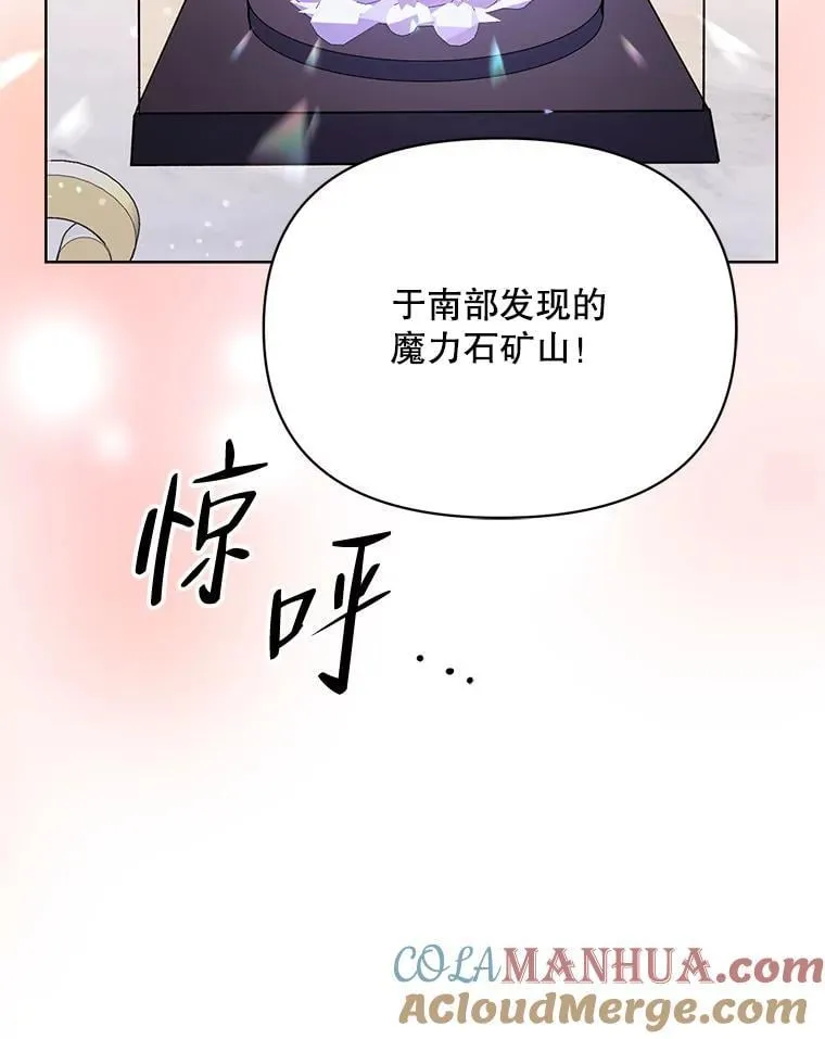 69.得到惩罚 第9页