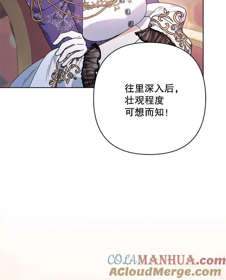 69.得到惩罚 第13页