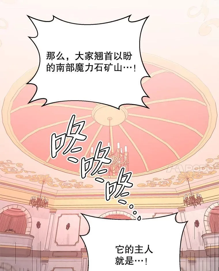 69.得到惩罚 第14页