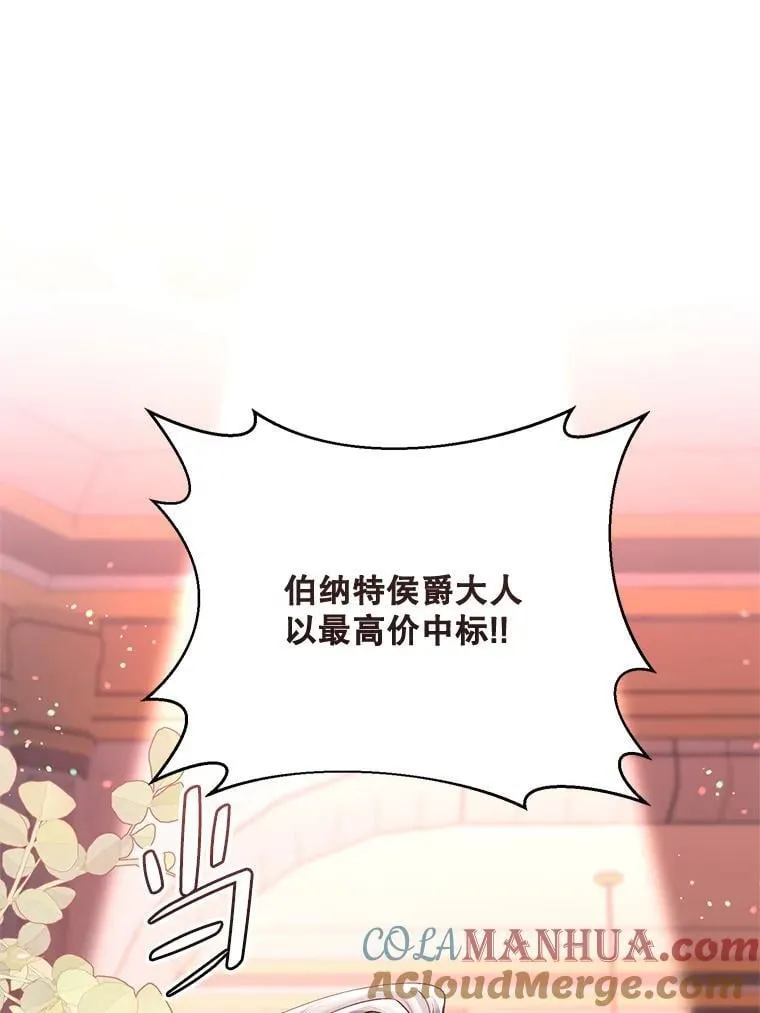 69.得到惩罚 第17页