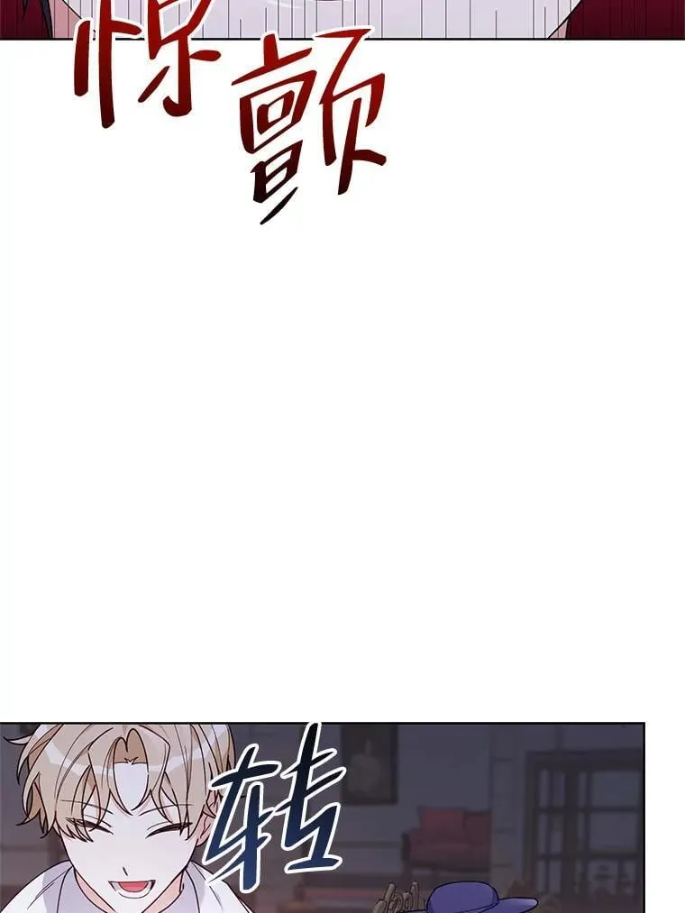 69.得到惩罚 第20页