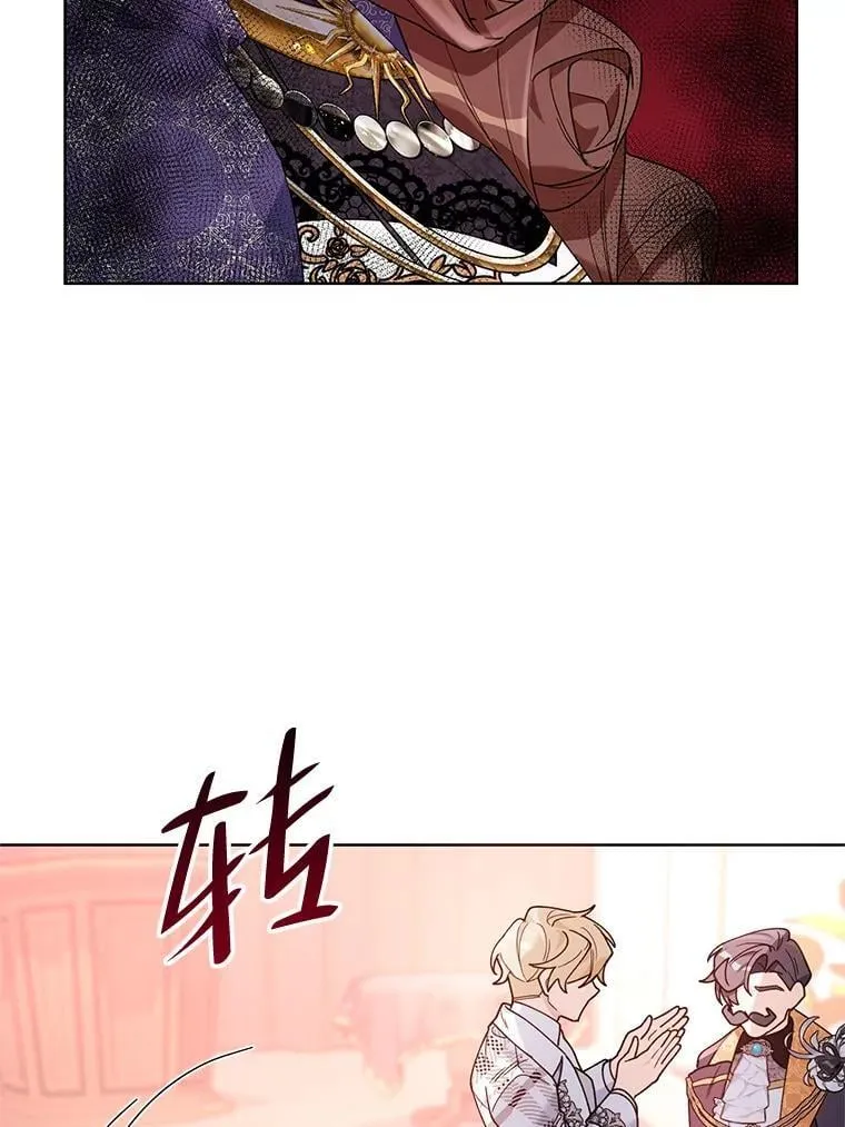 69.得到惩罚 第23页