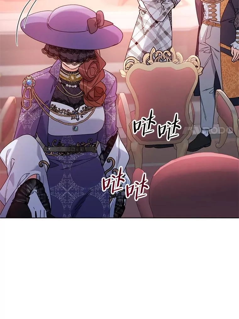 69.得到惩罚 第24页