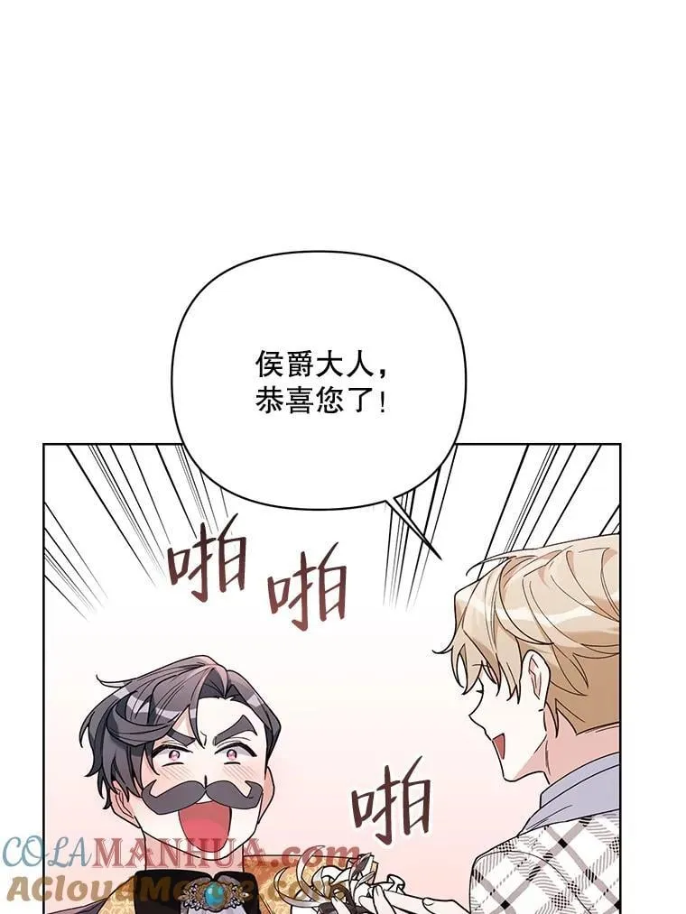 69.得到惩罚 第25页