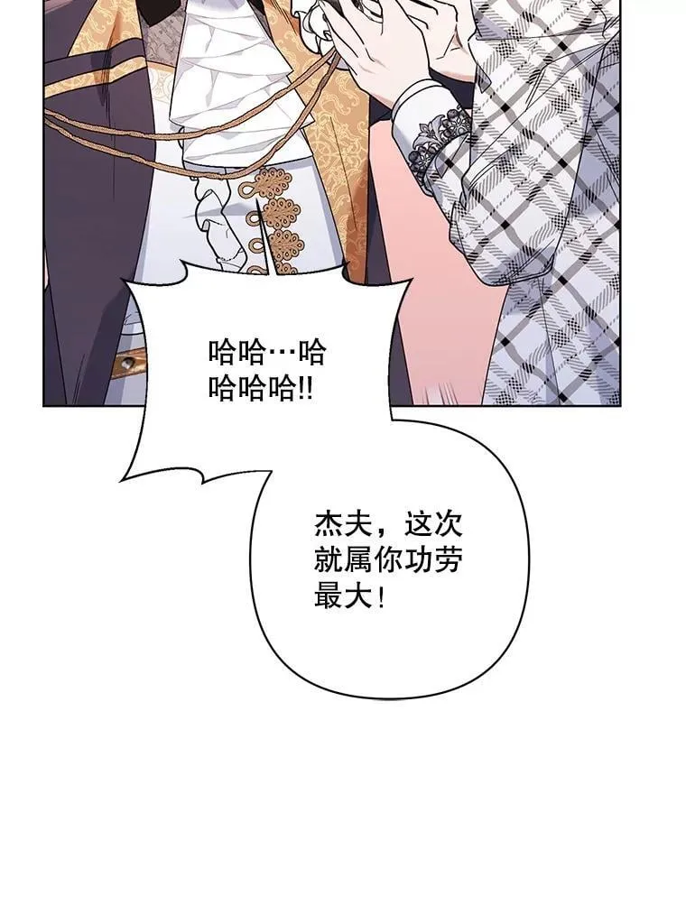 69.得到惩罚 第26页