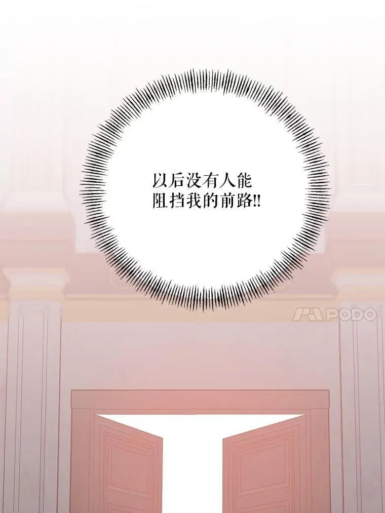 69.得到惩罚 第27页