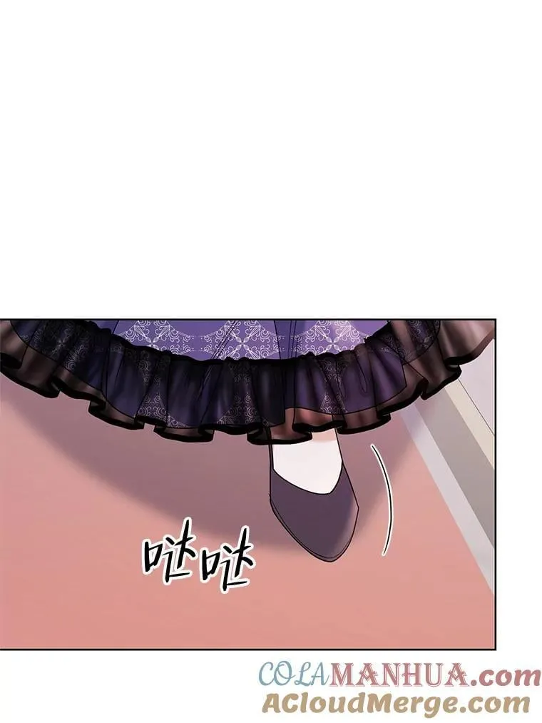 69.得到惩罚 第29页