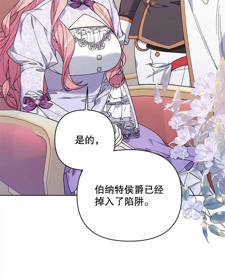 69.得到惩罚 第36页