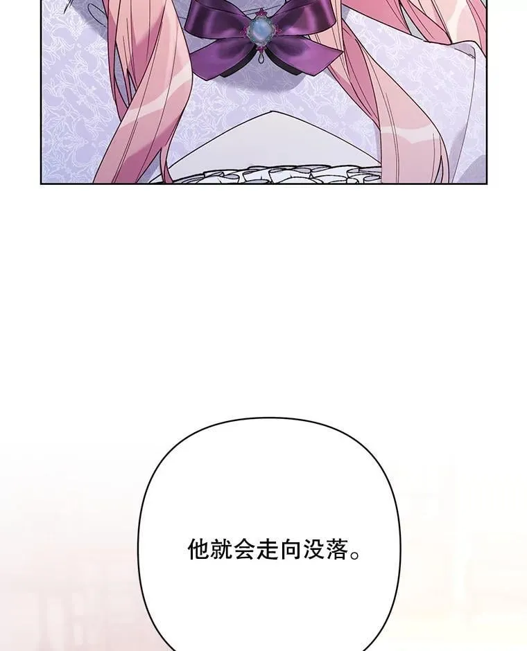 69.得到惩罚 第38页