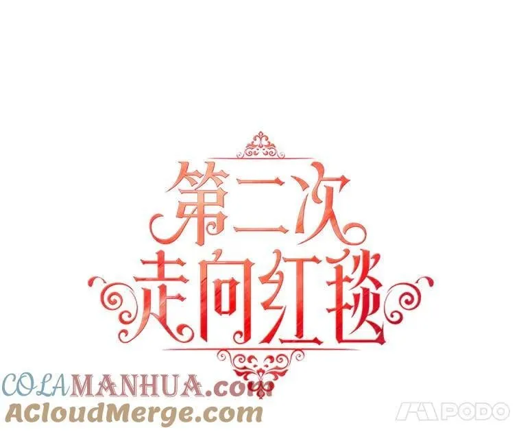 69.得到惩罚 第41页
