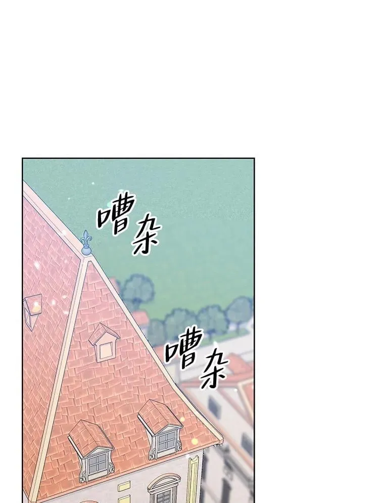 69.得到惩罚 第43页