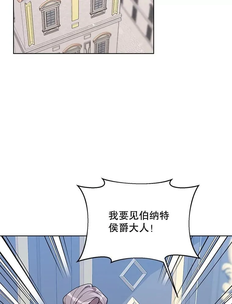 69.得到惩罚 第44页