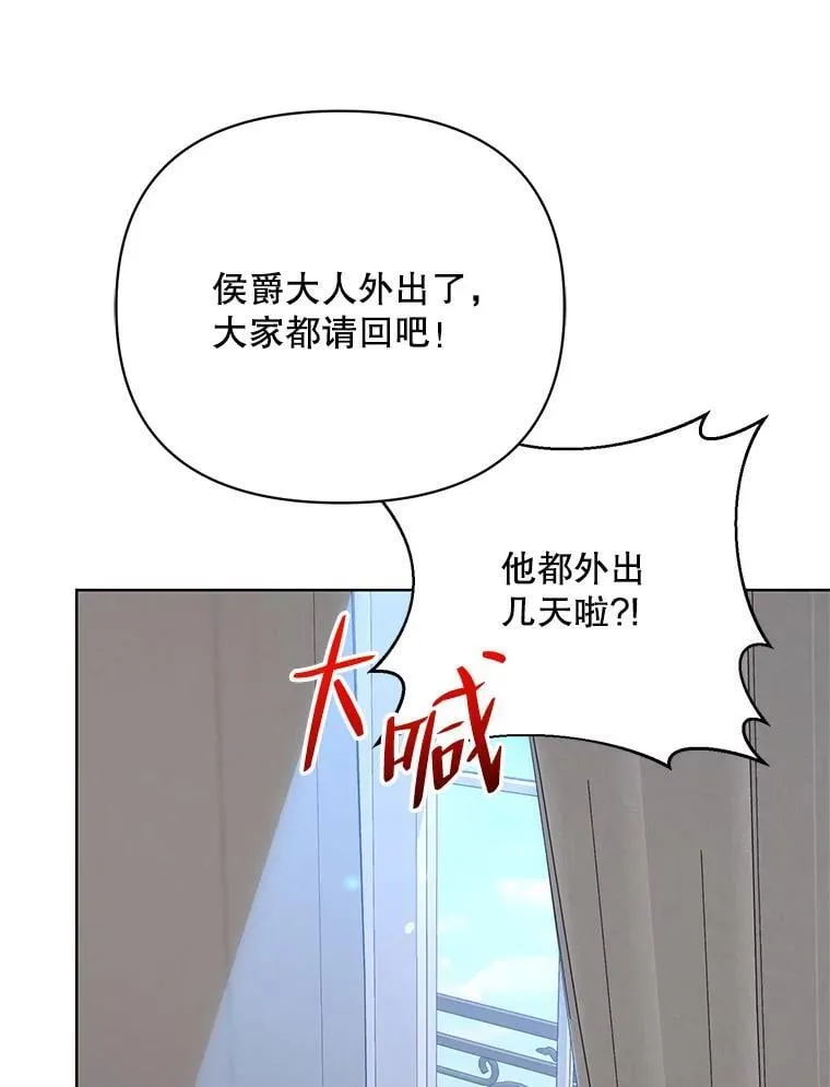 69.得到惩罚 第46页