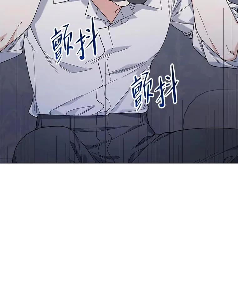 69.得到惩罚 第50页
