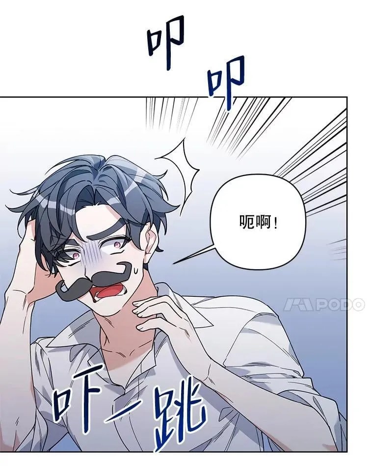 69.得到惩罚 第51页