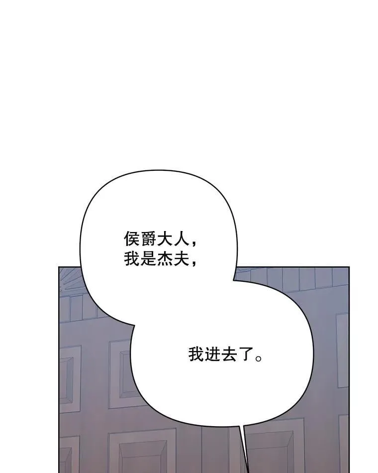 69.得到惩罚 第52页