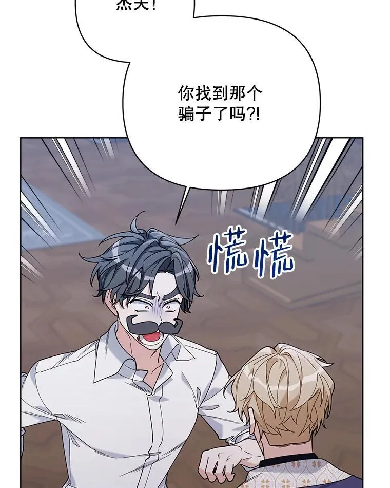 69.得到惩罚 第54页