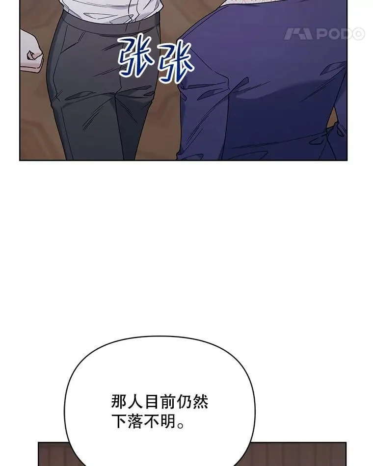 69.得到惩罚 第55页