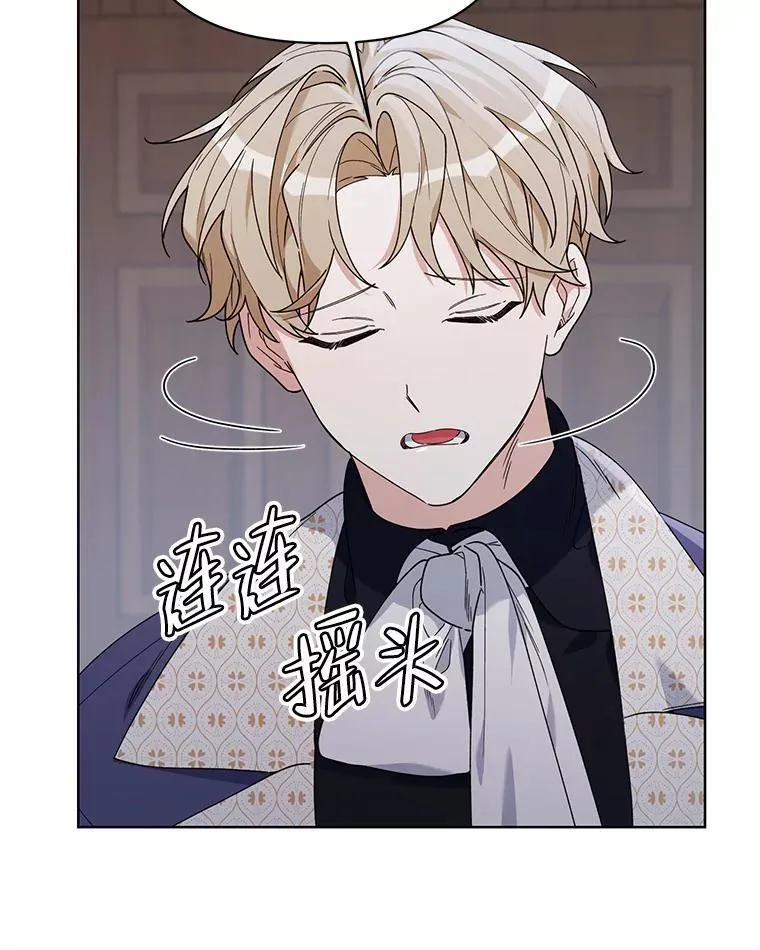 69.得到惩罚 第56页