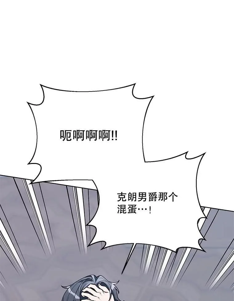 69.得到惩罚 第60页