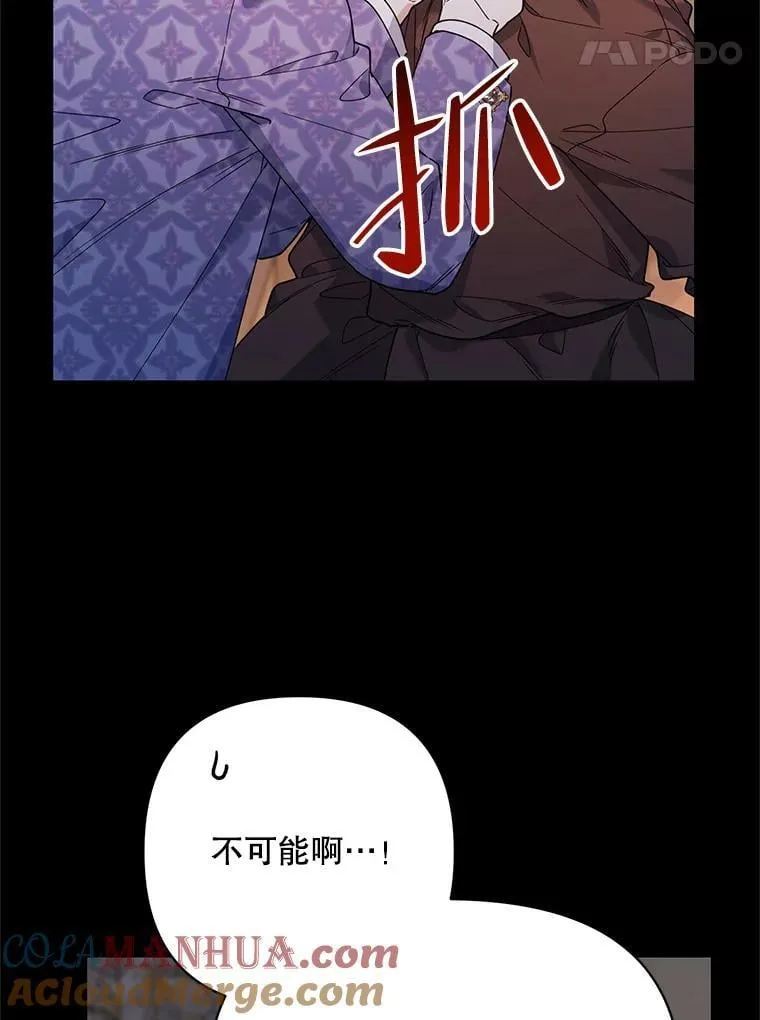 69.得到惩罚 第65页